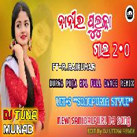 Fuluka Gala 2 -Sambalpuri Dj Mix-Dj Tuna Munda
